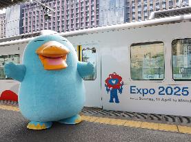 The Expo-themed train running on JR West Japan makes its final run.